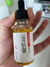 形象美六勝肽抗皺原液精華液補(bǔ)水保濕緊致美白提亮膚色護(hù)膚水 六勝肽抗皺30ml 曬單實(shí)拍圖