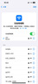 小米無(wú)線wifi信號(hào)放大器pro wifi信號(hào)增強(qiáng)器 無(wú)線信號(hào)增強(qiáng)器 強(qiáng)電版 非路由器 需配合路由器 小米WiFi放大器Pro 曬單實(shí)拍圖