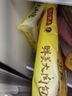 灣仔碼頭上湯小云吞黑松露鮮美蝦400g50只餛飩早餐夜宵速食冷凍混沌 曬單實拍圖