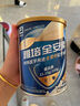 雅培新一代全安素特醫(yī)全營(yíng)養(yǎng)粉配方粉800g禮盒 麥香味 送禮 禮品 曬單實(shí)拍圖