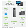 宏碁（acer）商祺X2670 酷睿i5臺(tái)式電腦 辦公商用電腦臺(tái)式機(jī)主機(jī)全套稅控網(wǎng)課設(shè)計(jì)剪輯企業(yè)采購(gòu) 酷睿13代i5 16G內(nèi)存 512G SSD固態(tài) 單主機(jī) 曬單實(shí)拍圖