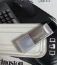 金士頓（Kingston）64GB USB 3.2 Gen 1 U盤 DTKN 大容量U盤 金屬外殼 讀速200MB/s 學(xué)習(xí)辦公投標(biāo)電腦車載通用 曬單實拍圖