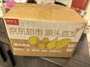 京鮮生 廣西小香蕉 凈重3斤 約10-19根  新鮮水果源頭直發(fā) 曬單實(shí)拍圖