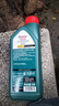 嘉實多（Castrol）磁護智E版 全合成機油 潤滑油 5W-30 SP 1L 汽車保養(yǎng) 曬單實拍圖
