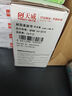 天威 全樹脂基碳帶卷110mm*300m 雙支裝 熱轉(zhuǎn)印標簽機條碼機打印機色帶 曬單實拍圖