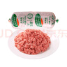 科爾沁 內(nèi)蒙古黃牛谷飼原切牛肉餡1斤 國產(chǎn)免切餃子餡肉餅清真七夕禮物 曬單實拍圖