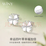 唯一（Winy）四葉草999純銀耳釘送老婆媽媽生日禮物女生顯氣質(zhì)高級感耳環(huán)飾 曬單實拍圖