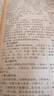 【官方正版】中醫(yī)大辭典+中藥大辭典精裝版 醫(yī)學(xué)古籍藥典書(shū)常見(jiàn)病診斷與用藥 臨床應(yīng)用涉及到的中藥書(shū)籍 全2冊(cè)中藥大辭典+中醫(yī)大辭典 曬單實(shí)拍圖
