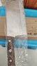 張小泉古韻·匠作系列不銹鋼刀具 廚房切菜刀具 菜刀 切片刀1# D100241 曬單實拍圖