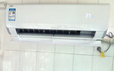 海爾（Haier）空調(diào) 京筠 大1P掛機(jī)一級(jí)能效 KFR-26GW/J200-1套機(jī) 以舊換新 國(guó)家補(bǔ)貼 曬單實(shí)拍圖
