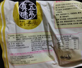 五亭橋五亭橋獅子頭年貨招牌淮揚(yáng)美食獅子頭年貨禮盒年夜飯肉圓半成品 五亭橋獅子頭（原味袋裝） 曬單實(shí)拍圖