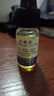 山頭林村械鐘表手表機芯潤滑油掛鐘時(shí)鐘小瓶機油發(fā)條精密儀表保養專(zhuān) 鐘表專(zhuān)用機械油10ML 曬單實(shí)拍圖