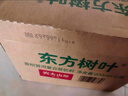 農(nóng)夫山泉 東方樹(shù)葉青柑普洱茶復(fù)合茶飲料無(wú)糖飲料 500ml*15瓶 禮盒 曬單實(shí)拍圖