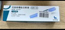 【冷鏈產(chǎn)品】【原研進(jìn)口】 諾和泰 司美格魯肽注射液1.34mg:1ml*3ml 曬單實(shí)拍圖