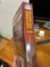 JavaScript高級程序設(shè)計（第5版）（圖靈出品） 曬單實拍圖
