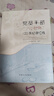 2025 新書(shū) 黨員干部八小時(shí)外 100條紀(jì)律紅線 行為規(guī)范清單 紀(jì)律領(lǐng)讀黨規(guī)黨紀(jì)8講 紀(jì)檢監(jiān)察工作常用詞匯釋解 黨員干部 八小時(shí)外行為規(guī)范 方正出版社 正版 現(xiàn)貨 黨員干部八小時(shí)外100條紀(jì)律紅線 曬單實(shí)拍圖
