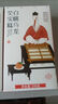 楊先生桂花芡實(shí)八珍糕杭州特產(chǎn)健康食品糕點(diǎn)孕婦零食點(diǎn)心600g源頭直發(fā) 曬單實(shí)拍圖
