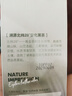 柳絲木（Ositree）黑茶卸妝油女眼唇臉三合一溫和清潔細(xì)致毛孔卸妝水七夕禮物 225ml 曬單實(shí)拍圖
