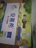 伊利安慕希修文獼猴桃奶昔風(fēng)味酸奶230g*10瓶/箱 禮盒裝 曬單實(shí)拍圖