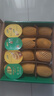 佳沛（zespri）新西蘭 陽光金奇異果12粒禮盒特大果單果約122-146g 獼猴桃 水果 曬單實(shí)拍圖