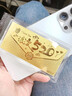 老鳳祥足金999浪漫520黃金鈔投資金條金卡純金擺件七夕情人節(jié)禮物送女友 【今/次日達(dá)】浪漫520金鈔約1g 曬單實(shí)拍圖
