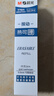 晨光(M&G)墨藍色熱可擦按動(dòng)筆芯0.5mm子彈頭易可擦中性筆芯可擦水筆芯7701B1 20支 曬單實(shí)拍圖