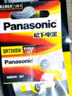 松下（panasonic）適用卡西歐CASIO原裝手表電池男女表G-SHOCK石英進(jìn)口紐扣圓電子 2粒電池+工具和教程 5081 GA-100 曬單實(shí)拍圖