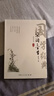 宋詞三百首全譯注音版正版全集全解詳析詳注中小學(xué)生部編人教版中華國學(xué)經(jīng)典書局宋詞鑒賞幼兒早教課外讀物 曬單實拍圖