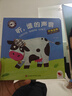孩悅時(shí)光 我可以自己睡覺 寶寶行為習(xí)慣有聲書 0-3歲行為習(xí)慣教養(yǎng)繪本 聽 什么誰的聲音六一兒童節(jié)禮物 曬單實(shí)拍圖