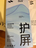 閃魔（SmartDevil）適用蘋果16Plus鋼化膜iPhone 15Plus手機膜大視窗防摔防塵抗指紋超薄全屏覆蓋無塵倉高清2片裝 曬單實拍圖