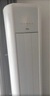 TCL京東聯(lián)名3匹一級能效真省電SE柜機雙出風口立式空調變頻KFR-72LW/JD21+B1以舊換新國家補貼 曬單實拍圖