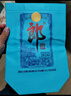 郎酒 2024年特別紀念版(經(jīng)典1984) 53度 500ml*2瓶 禮藏佳品 曬單實(shí)拍圖