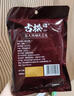 古松 紅糖 純正紅糖300g 甘蔗熬制純正紅糖 二十年品牌 曬單實(shí)拍圖