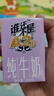 皇氏乳業(yè)A2β-酪蛋白純牛奶125ml*12盒 兒童全脂純牛奶營養(yǎng)早餐奶禮品年貨 曬單實拍圖