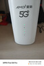 夏新5g隨身wifi6移動(dòng)無線免插卡路由器cpe全網(wǎng)通千兆雙頻便攜式車載上網(wǎng)卡高速流量 5G狂暴性能版【滿血性能光纖級(jí)網(wǎng)速】 曬單實(shí)拍圖