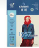 康頌 (CANSON)【畢加索同品牌】1557系列水彩畫(huà)紙 1557水彩本 A4/250g 20頁(yè) 速寫(xiě) 曬單實(shí)拍圖