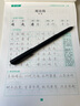 六品書院 七年級(jí)上冊古詩文字帖人教版語文同步初中古詩詞練字帖初中生專用文言文古詩默寫初一硬筆楷書練字帖 曬單實(shí)拍圖