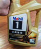 美孚（Mobil）金裝美孚1號 經(jīng)典表現(xiàn) 全合成機(jī)油 汽機(jī)油 發(fā)動機(jī)潤滑油汽車保養(yǎng) 金美5W-30 SP級 4L 曬單實(shí)拍圖