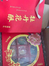 全福食品洛陽牡丹花酥餅495g河南特產(chǎn)旅游伴手禮中式糕點(diǎn)節(jié)日點(diǎn)心禮盒零食 曬單實(shí)拍圖