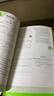 53初中試卷七年級上冊2025秋人教版初一全套同步單元期中期末沖刺卷5五年中考3三年模擬五三7七年級上下冊測試卷子 【七上】數學(xué) 人教版(25秋) 曬單實(shí)拍圖
