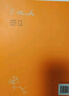 生物競(jìng)賽專題精練 曬單實(shí)拍圖