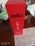 王朝天山解百納干紅葡萄酒750ml*2瓶 國貨之光精美禮盒七夕情人節(jié)禮物 曬單實拍圖