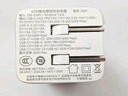 京選京東自有品牌 65W氮化鎵充電器多口兼容PD45W適用iphone15/16手機iPad筆記本電腦華為小米含數據線(xiàn) 曬單實(shí)拍圖