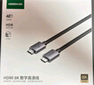 綠聯(lián)HDMI線2.0版4K數(shù)字高清線2米視頻線工程級(jí) 筆記本電腦機(jī)頂盒連接電視投影儀顯示器數(shù)據(jù)連接線10107 曬單實(shí)拍圖