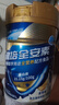 雅培【新一代】全安素特醫(yī)全營養(yǎng)配方粉 900g*6麥香 中老年補充蛋白質(zhì) 曬單實拍圖