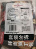 1號會員店 嵊州老面小籠包 鮮肉筍丁包子 800g 手工包制營養(yǎng)早餐 曬單實拍圖