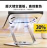 極川 筆記本電腦支架散熱器平板支架360旋轉(zhuǎn)升降懸空桌面立式增高架蘋果Mac華為聯(lián)想拯救者鋁合金托架 曬單實拍圖