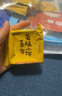 嘉華鮮花餅 云腿小餅綜合口味禮袋9枚225g 云南特產(chǎn)小吃零食糕點(diǎn)早餐 曬單實(shí)拍圖