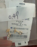 中國黃金（CHINA GOLD）四芒星星黃金耳釘女款足金彎鉤耳飾品情人節(jié)生日禮物送女友愛人 【今/次日達】星芒耳釘 約0.5g 曬單實拍圖