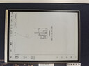科大訊飛智能辦公本Air 2 Pro星光金-大象灰 8.2英寸電子書墨水屏平板電腦 手寫筆記本電紙書 語音轉(zhuǎn)文字 曬單實拍圖
